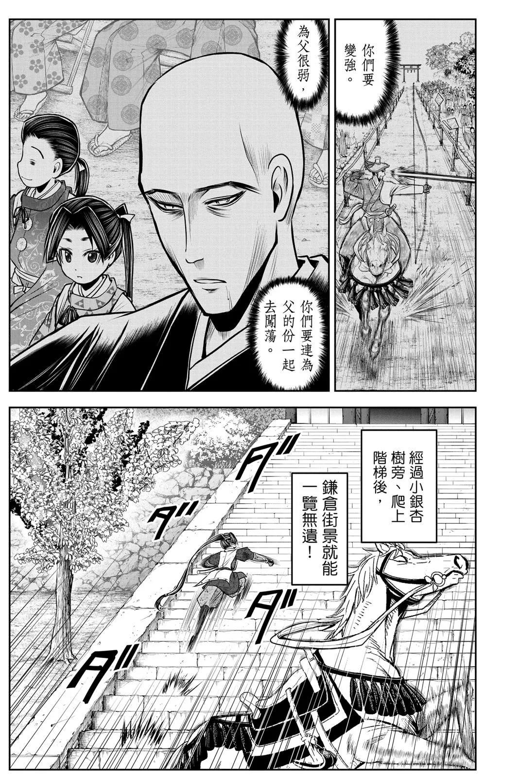 第 183 页