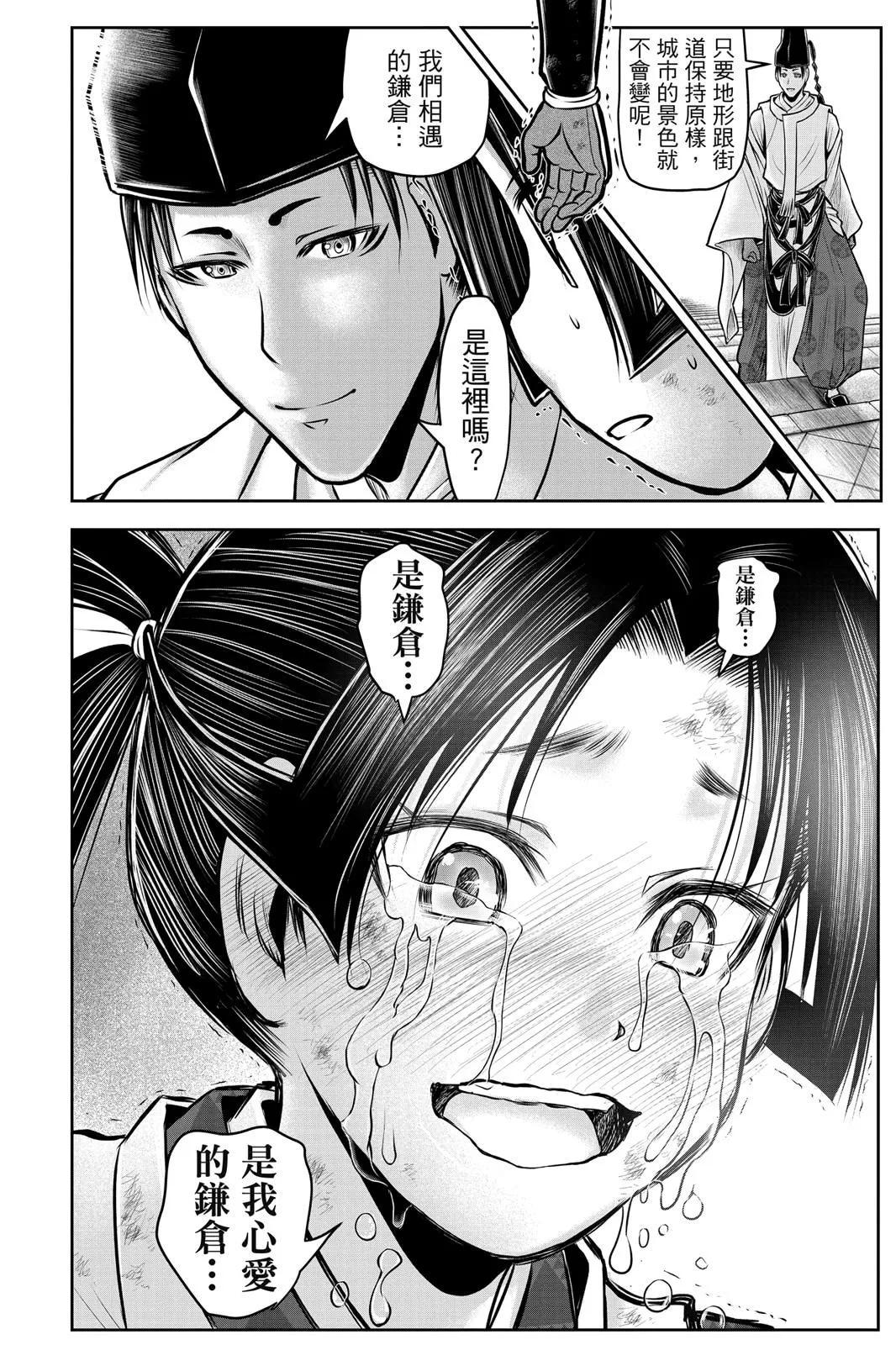 第 188 页