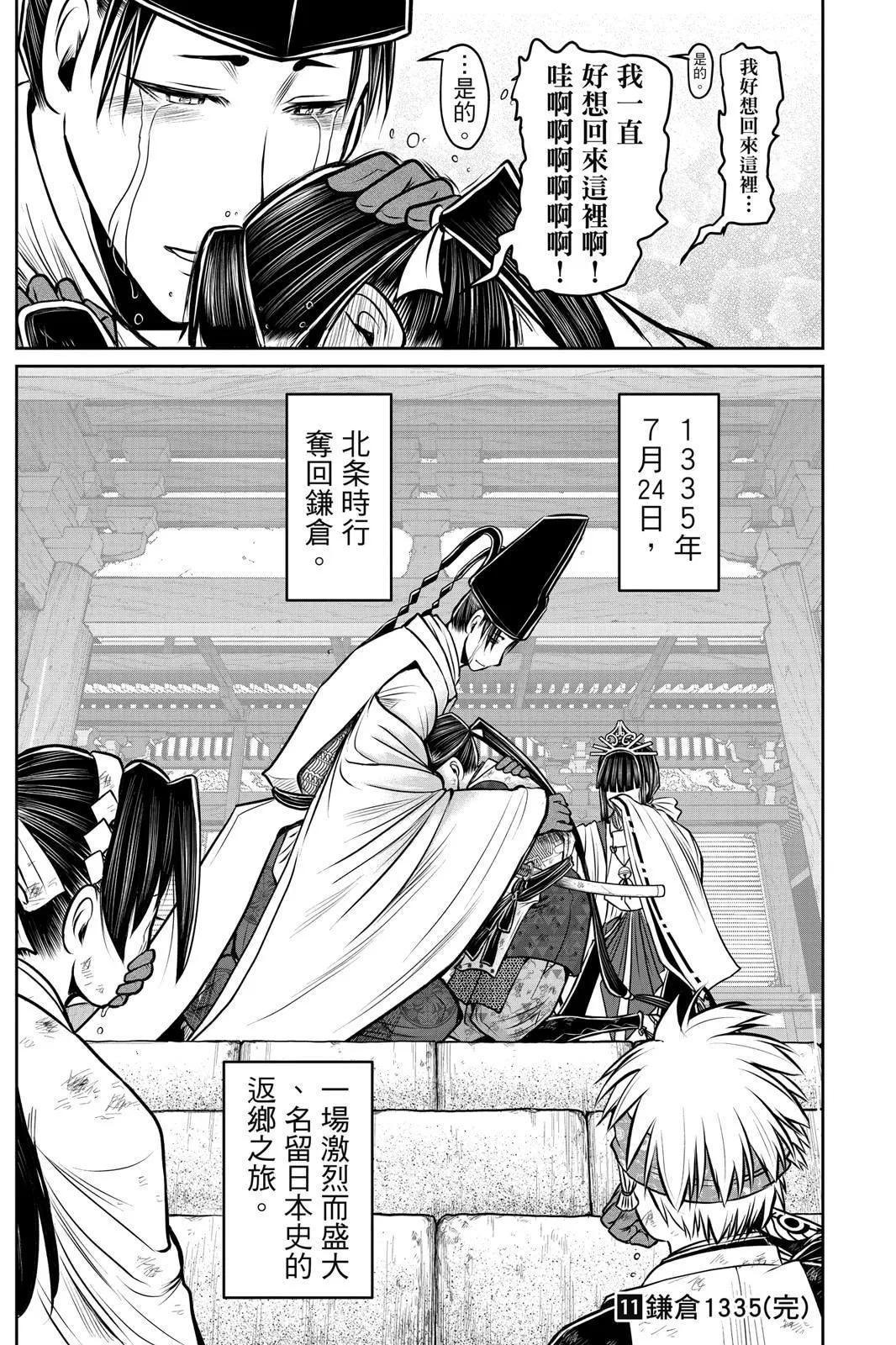 第 189 页