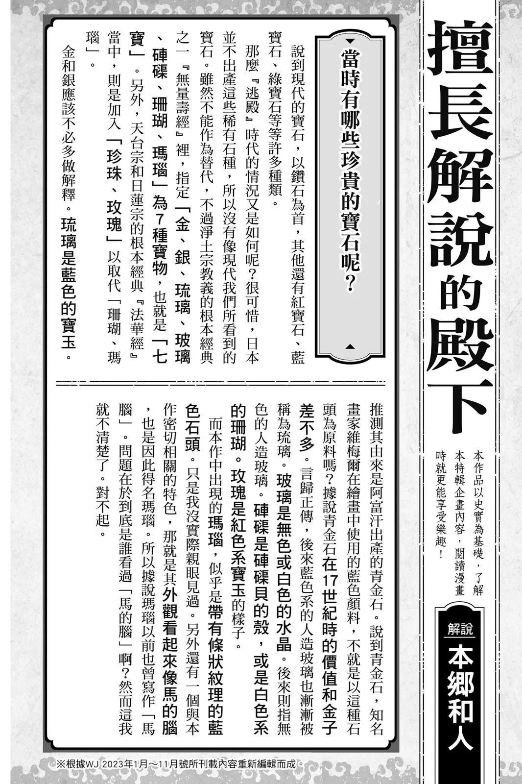 第 190 页