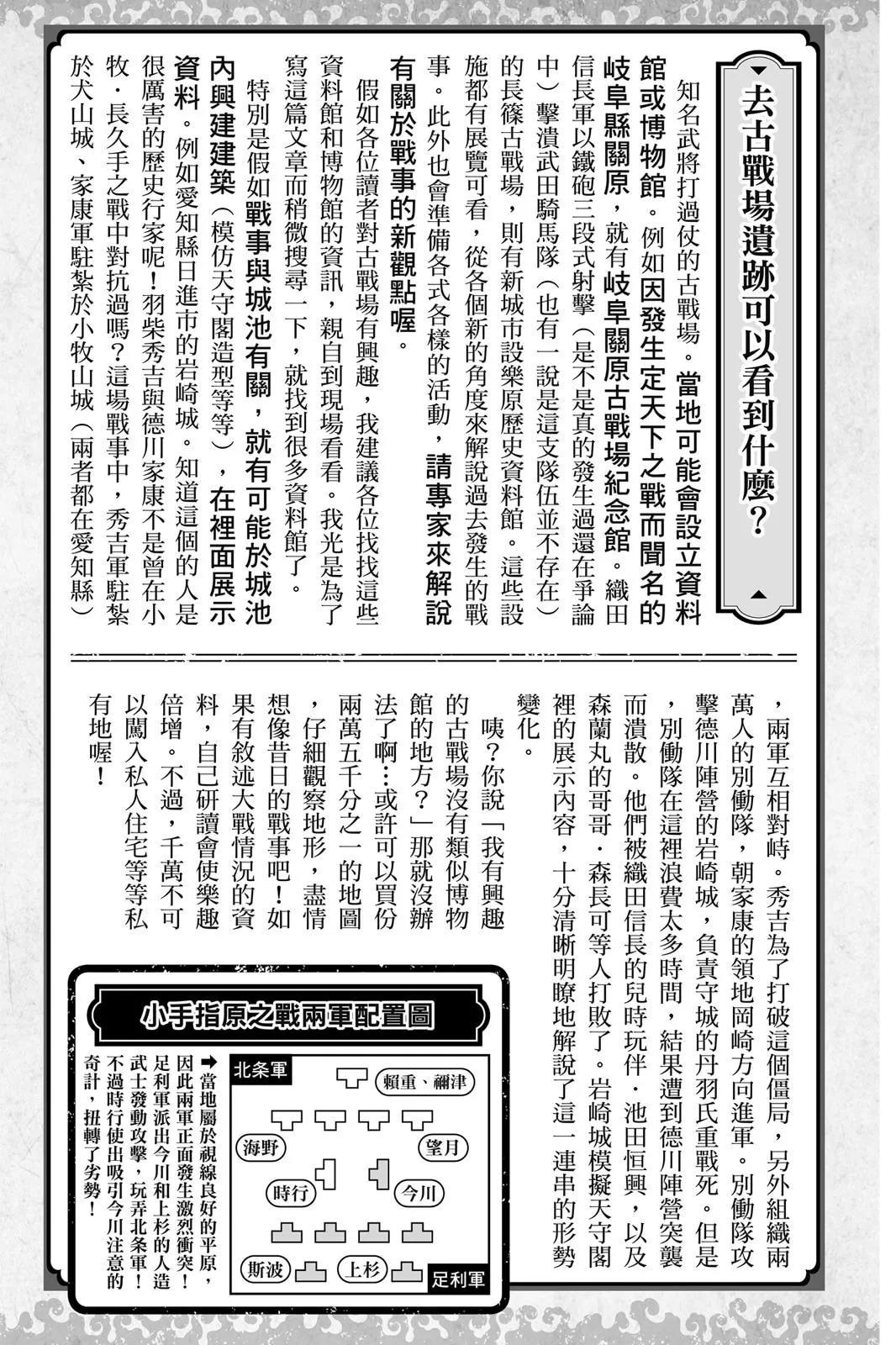第 191 页