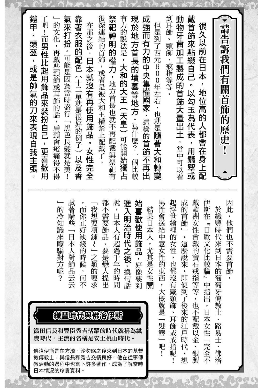 第 192 页