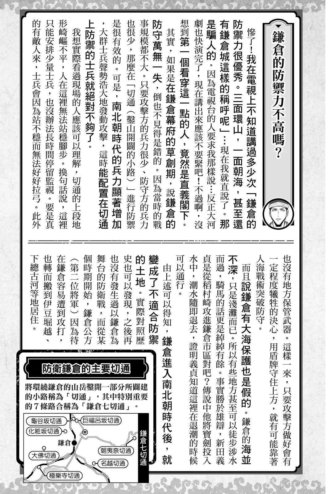 第 193 页