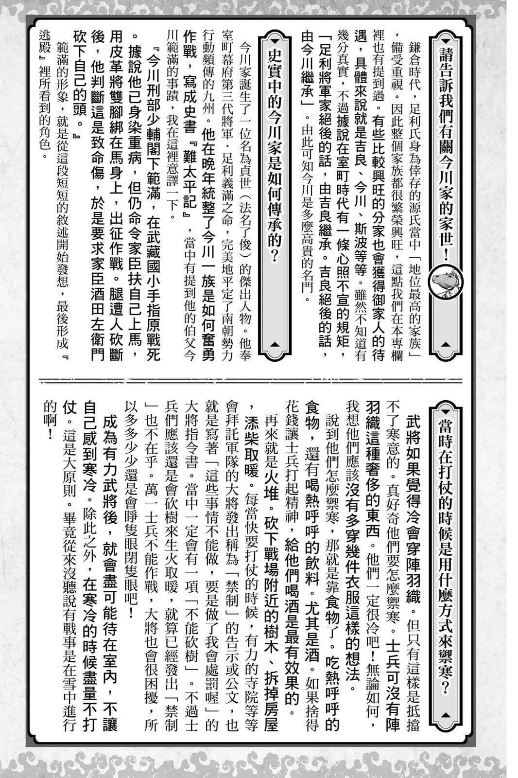 第 195 页