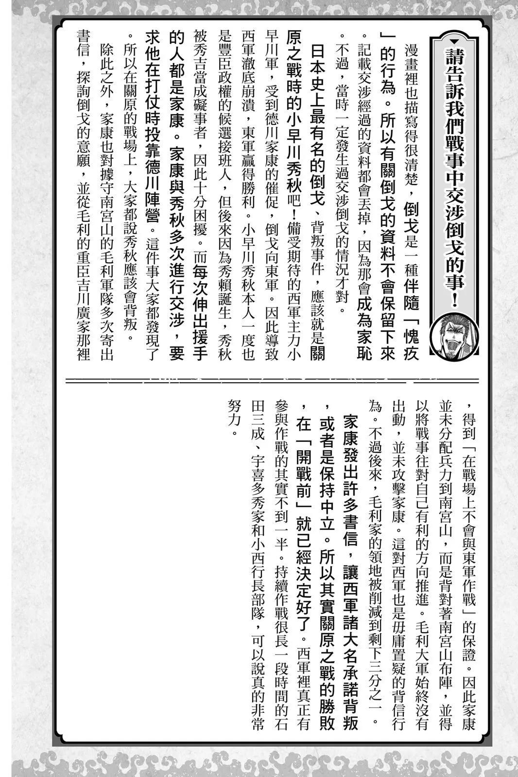 第 196 页