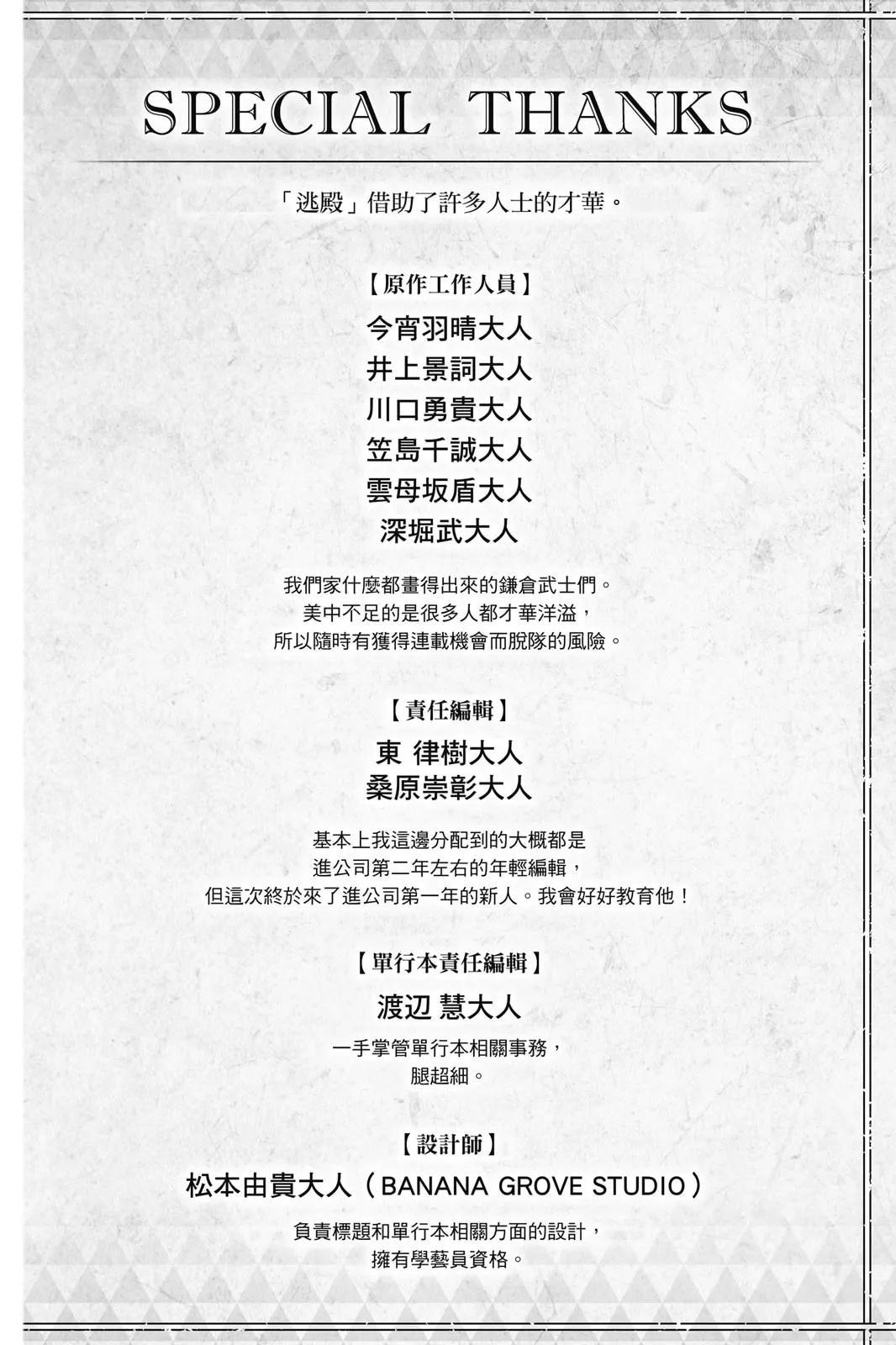 第 198 页
