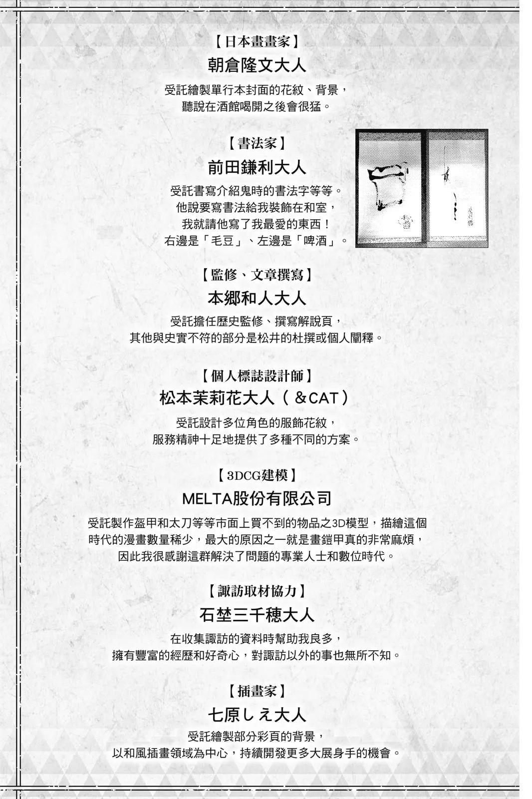 第 199 页
