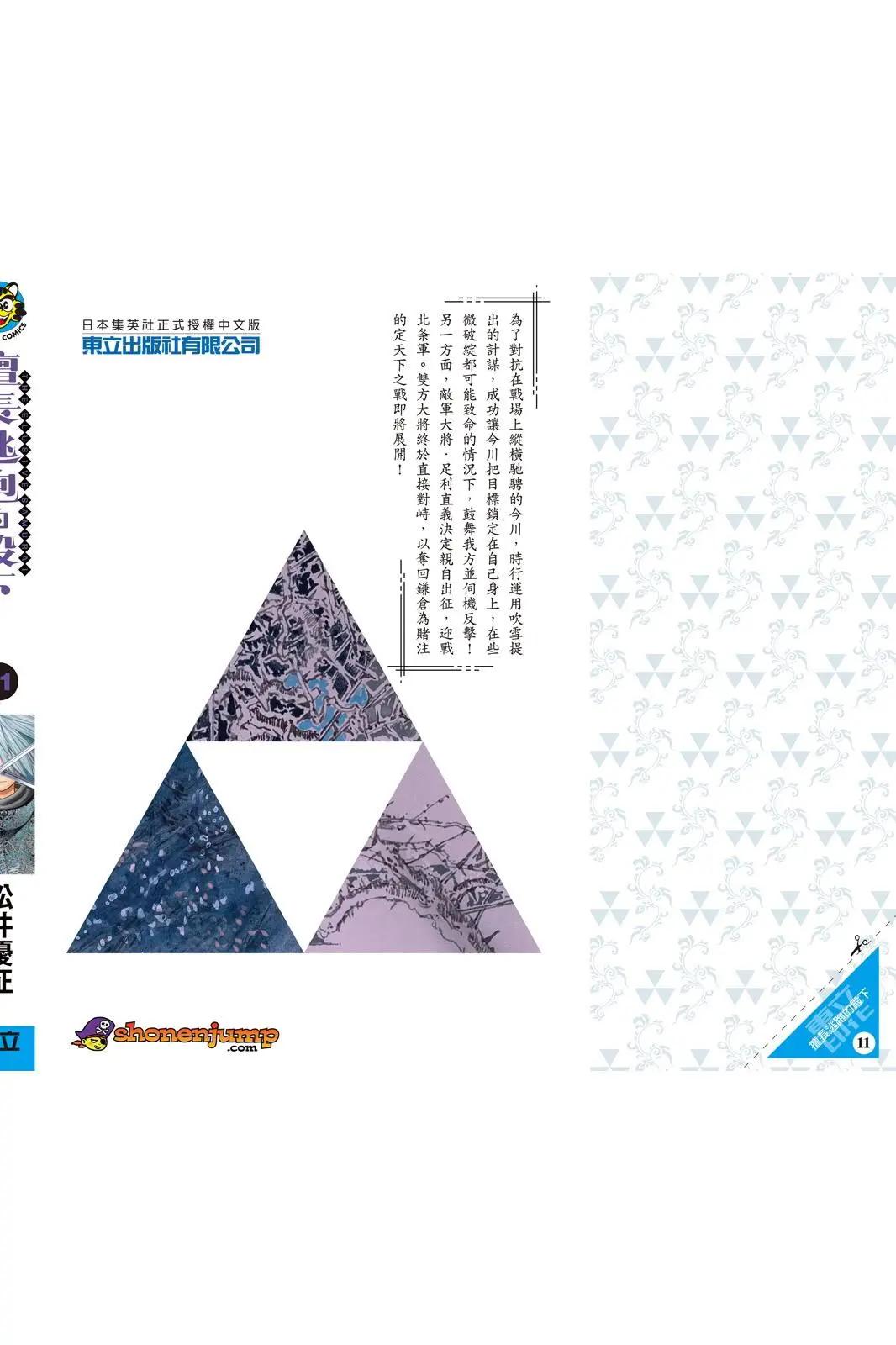 第 202 页