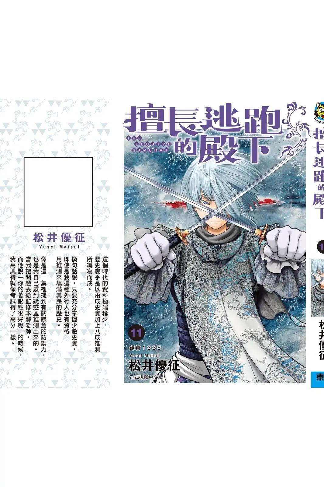 第 203 页
