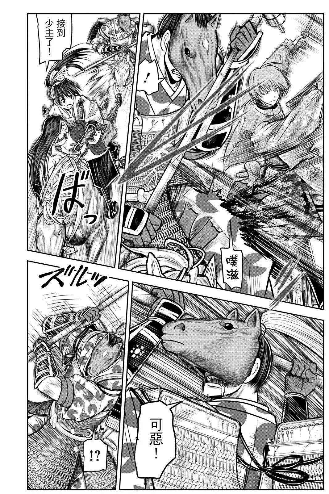 第 28 页