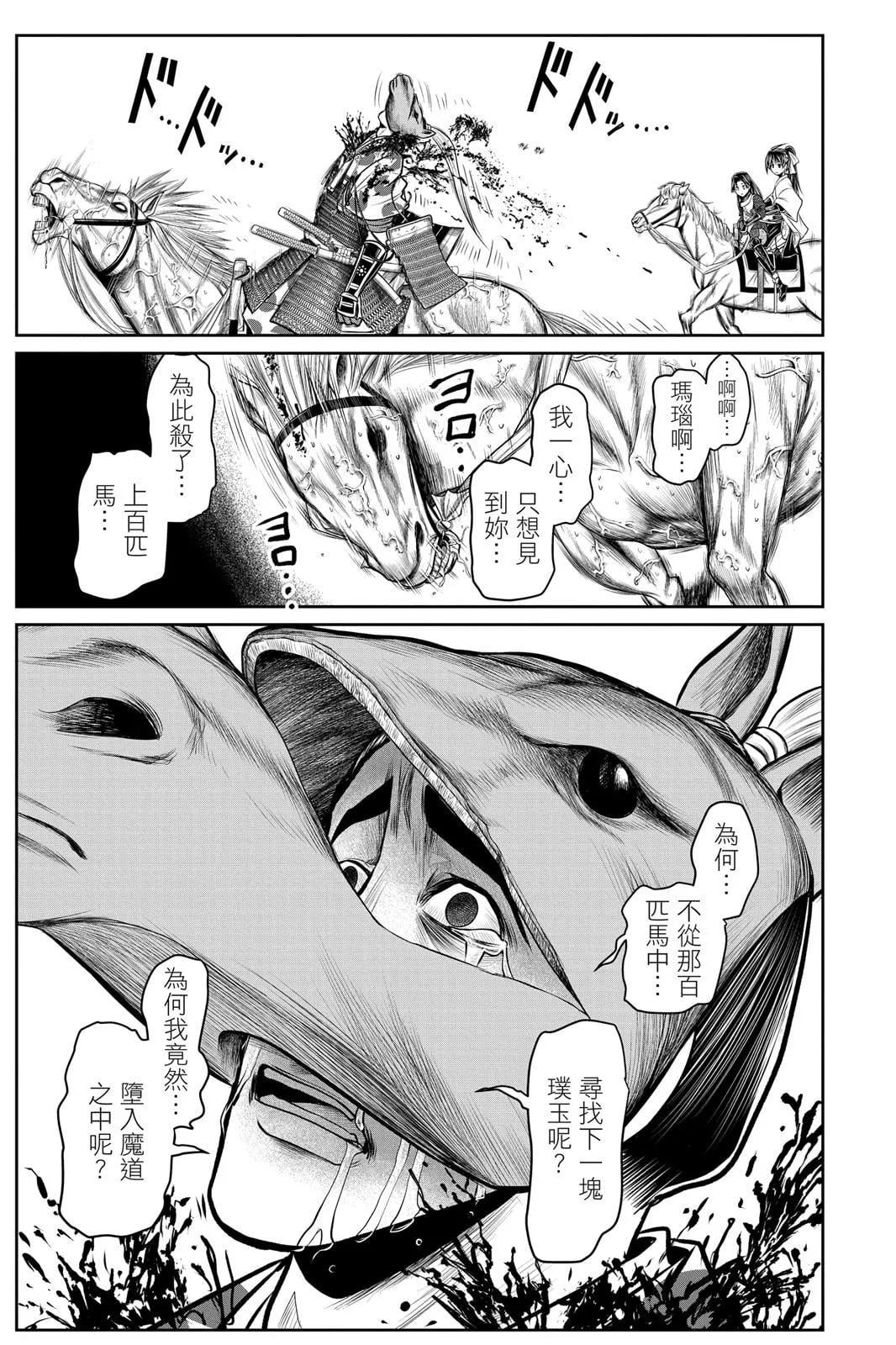 第 31 页