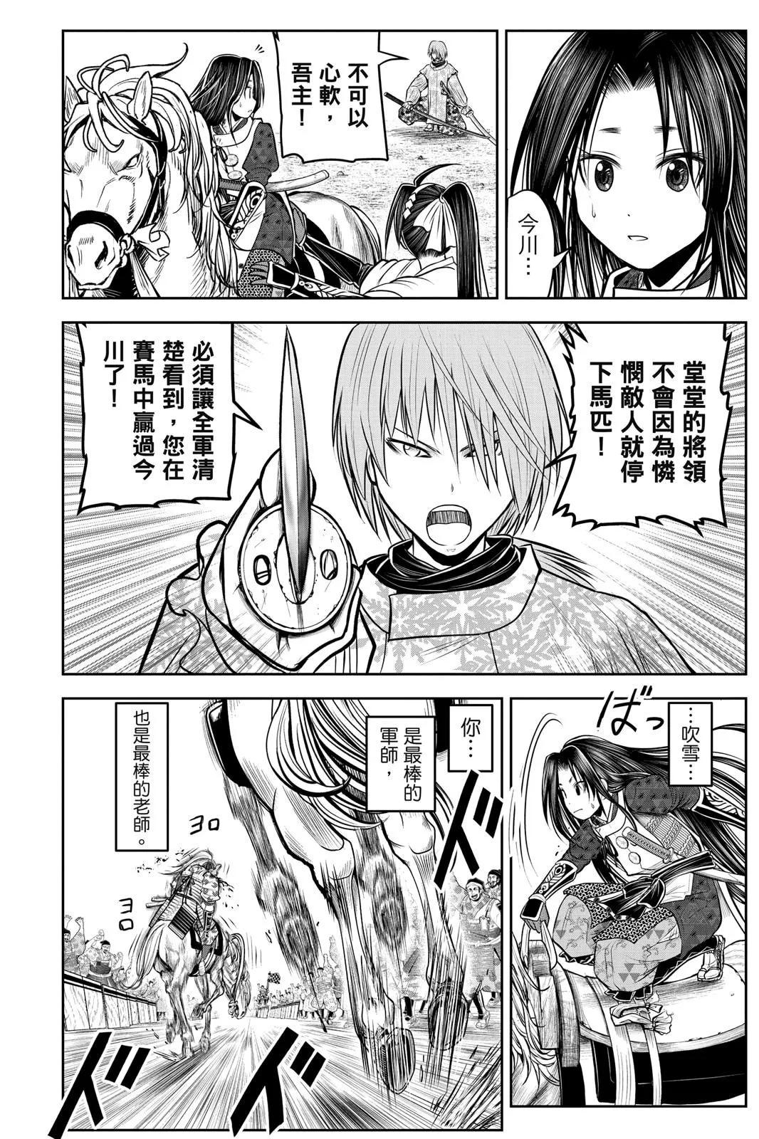 第 32 页