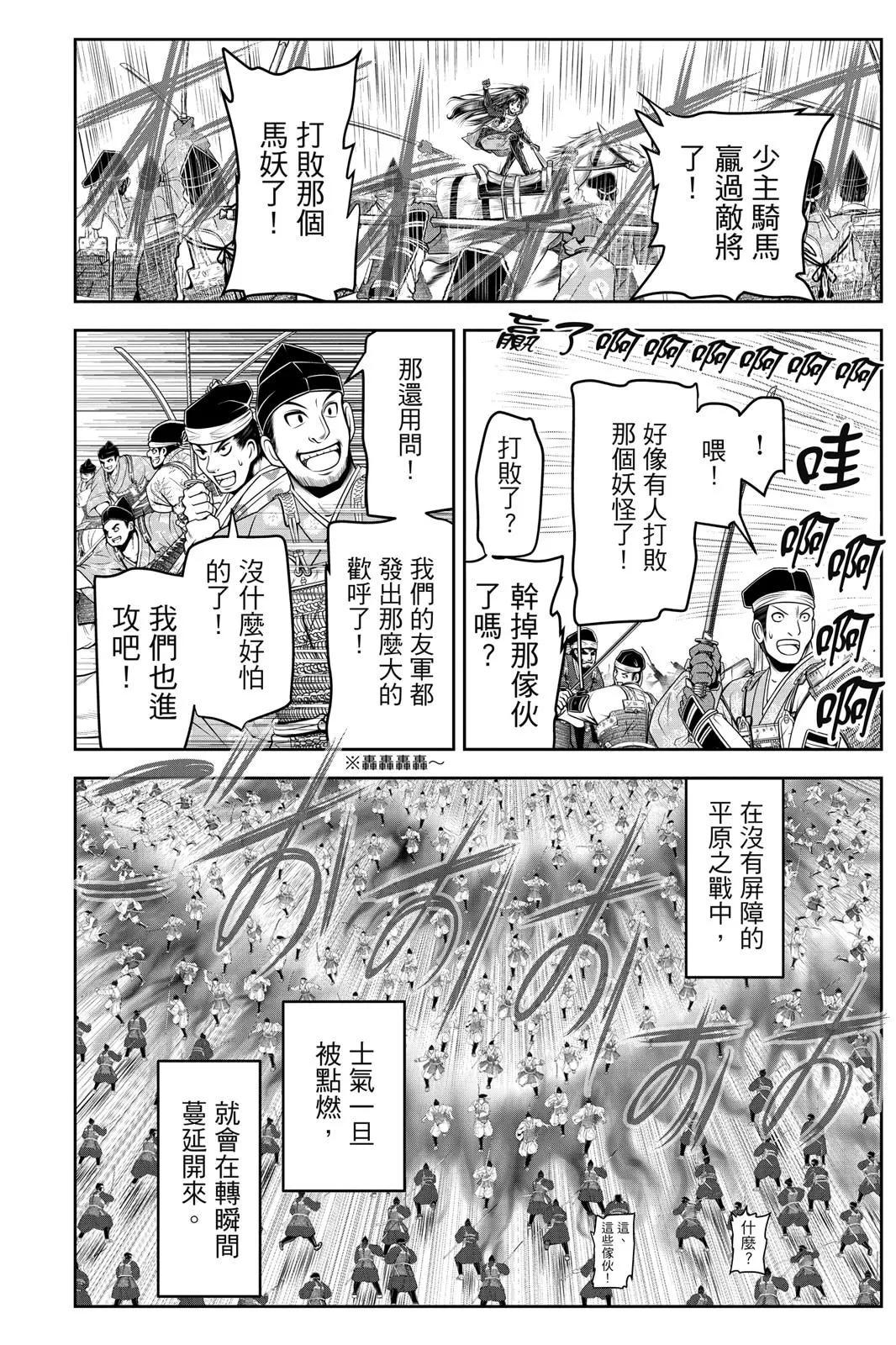 第 34 页