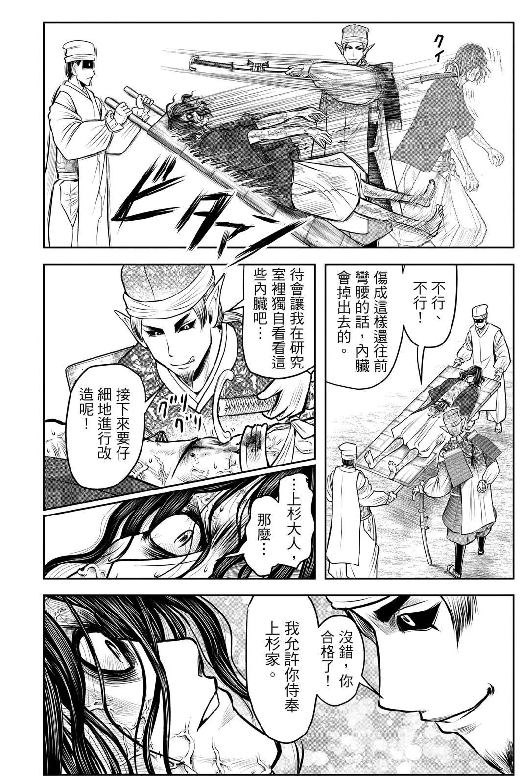 第 36 页