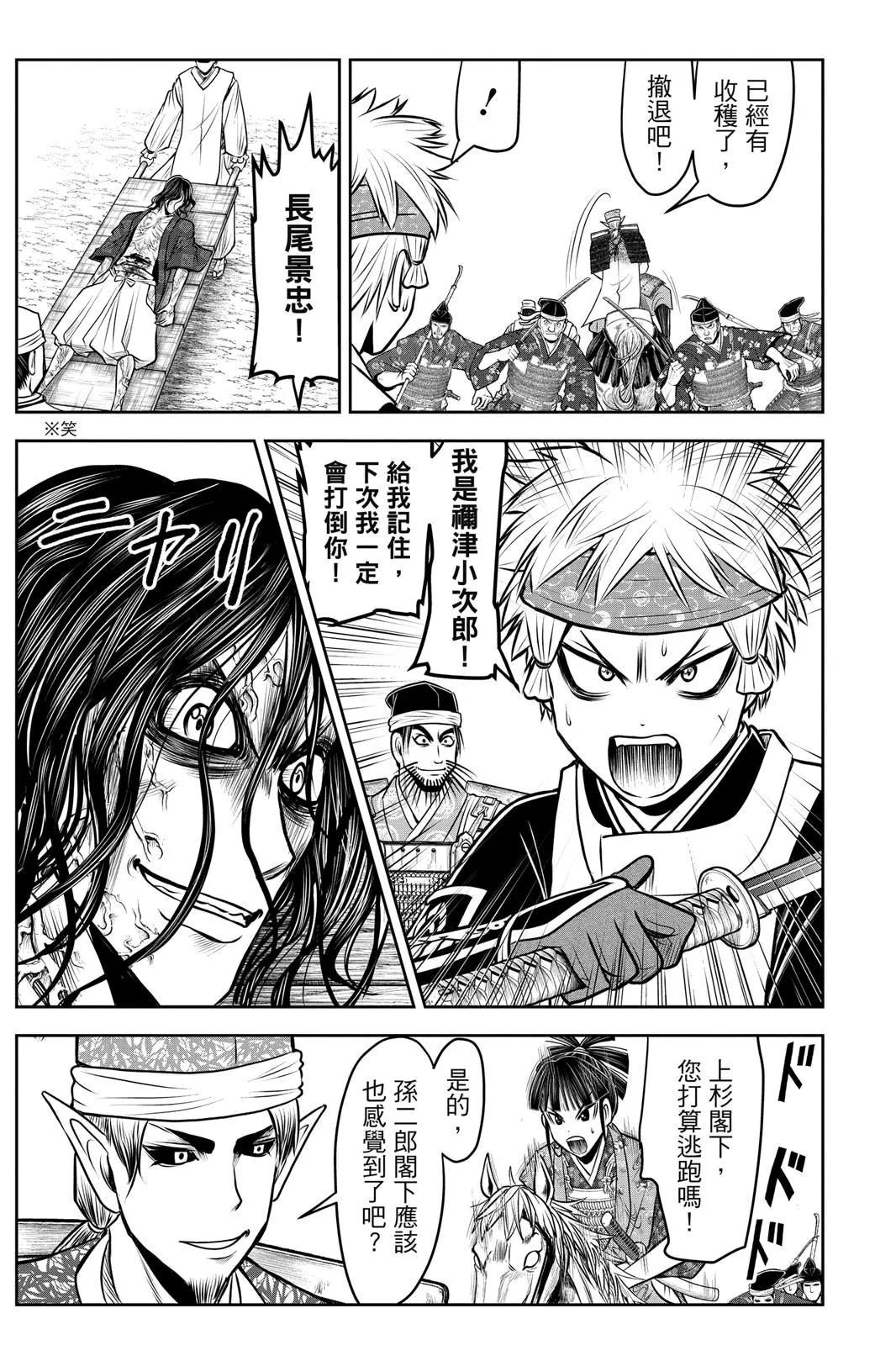 第 37 页