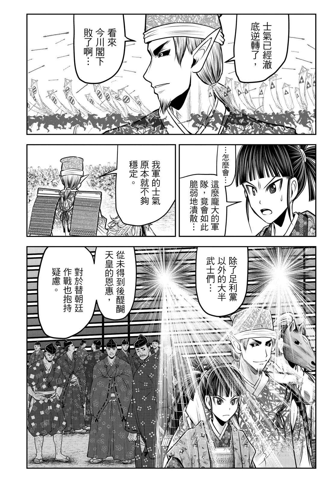 第 38 页