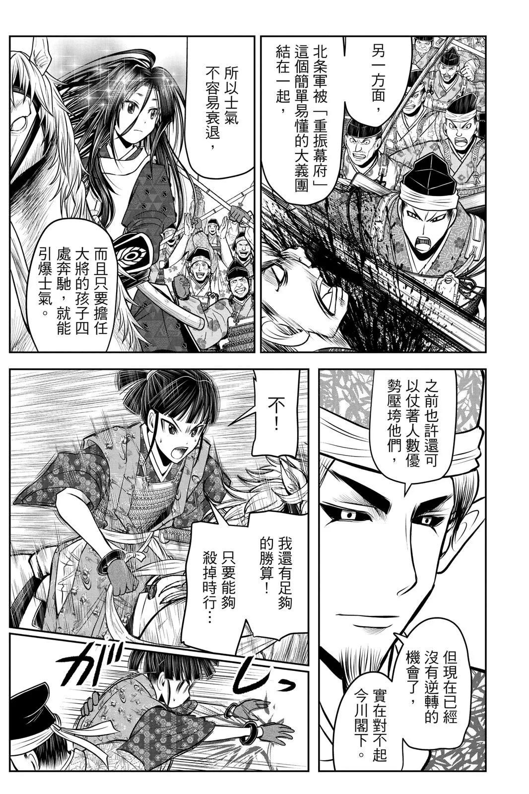 第 39 页