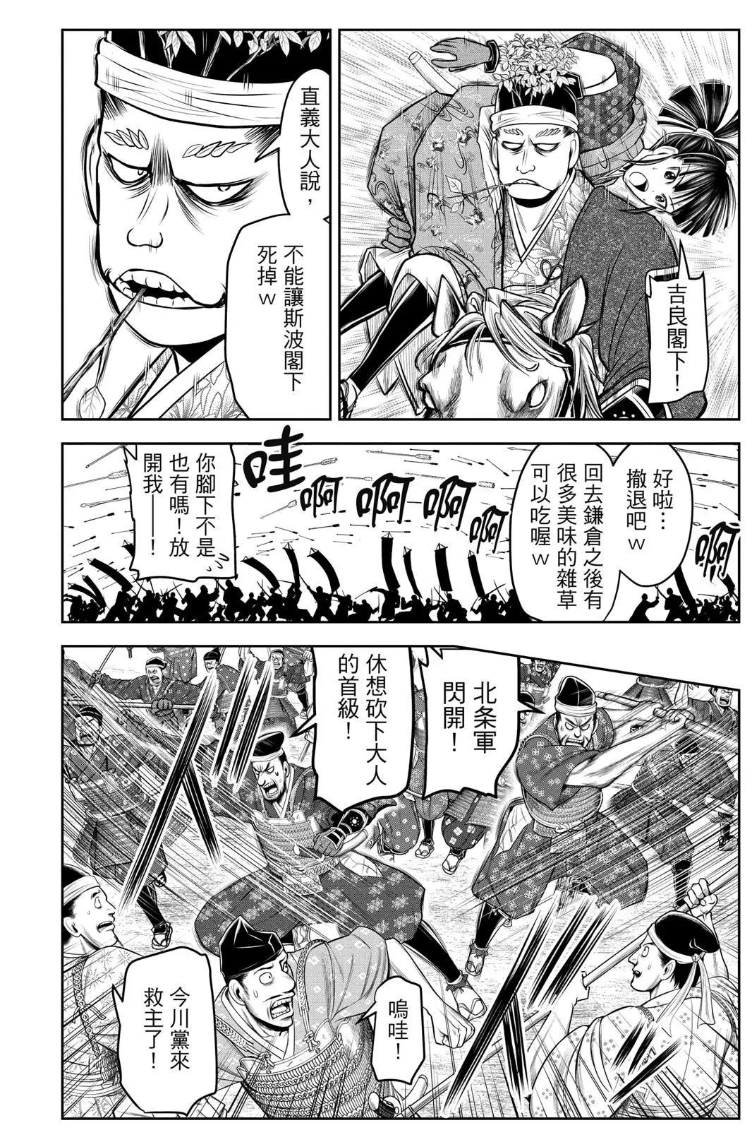 第 40 页