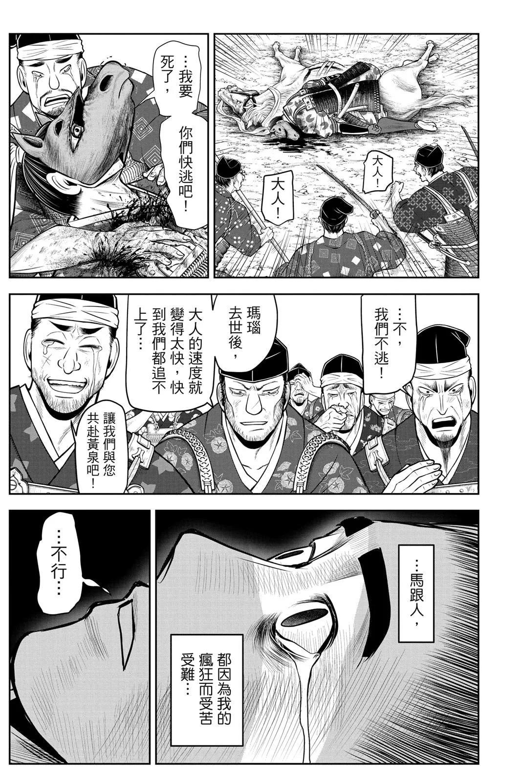 第 41 页