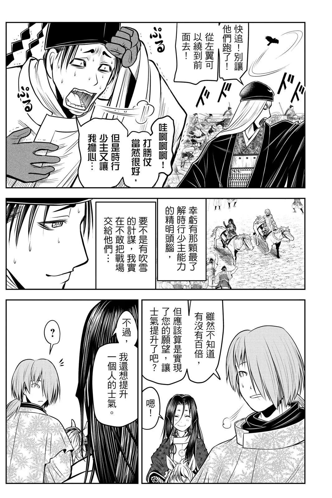 第 43 页