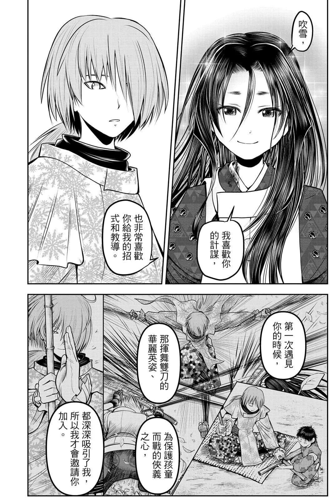 第 44 页