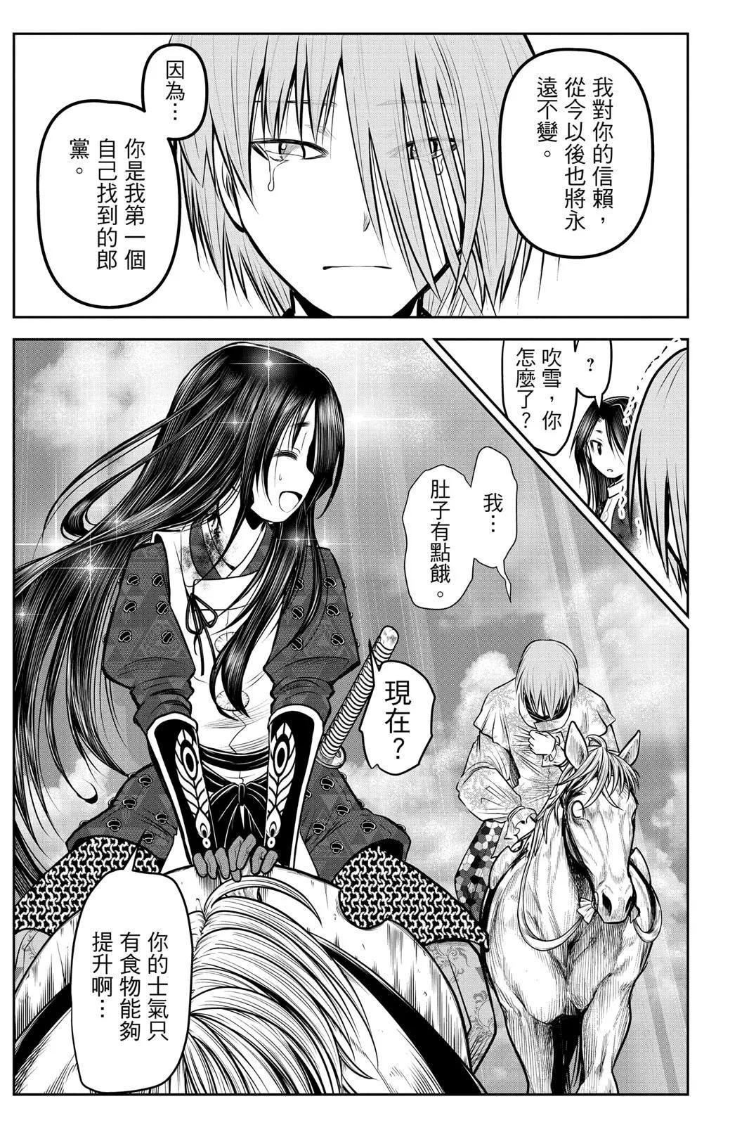第 45 页