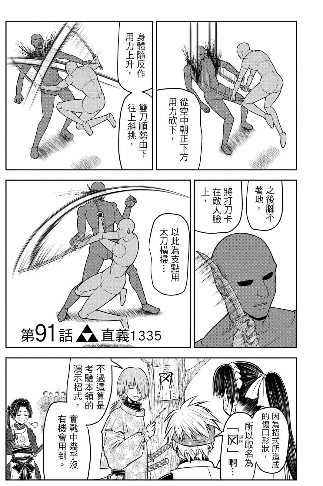 第 47 页