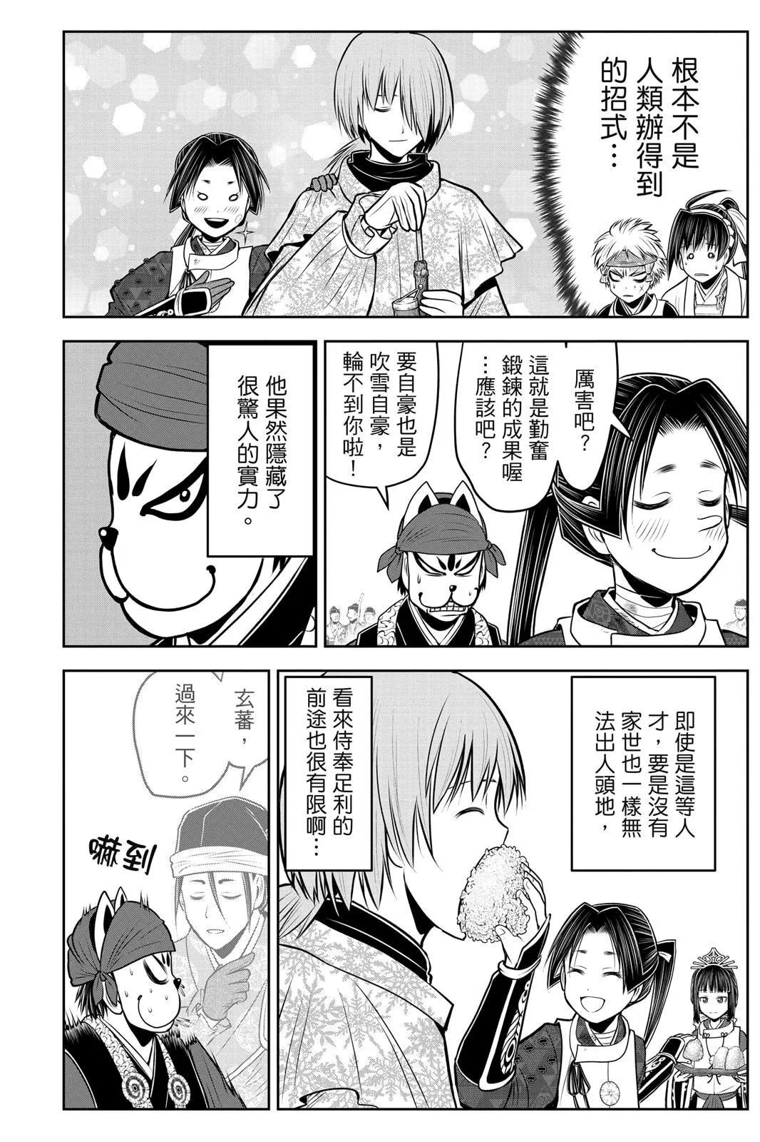 第 48 页
