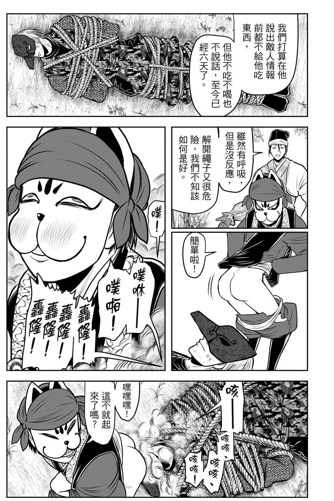 第 49 页