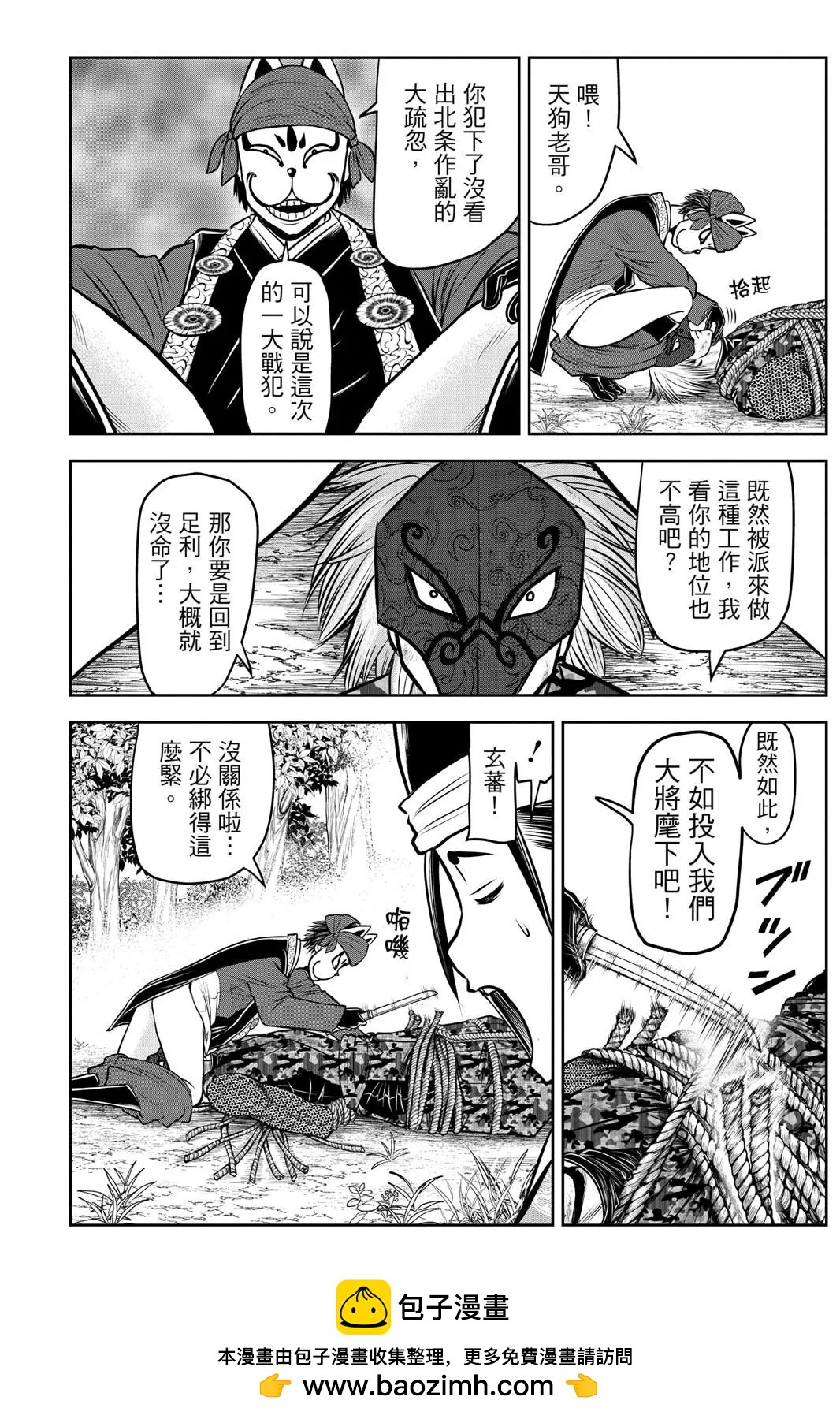 第 50 页