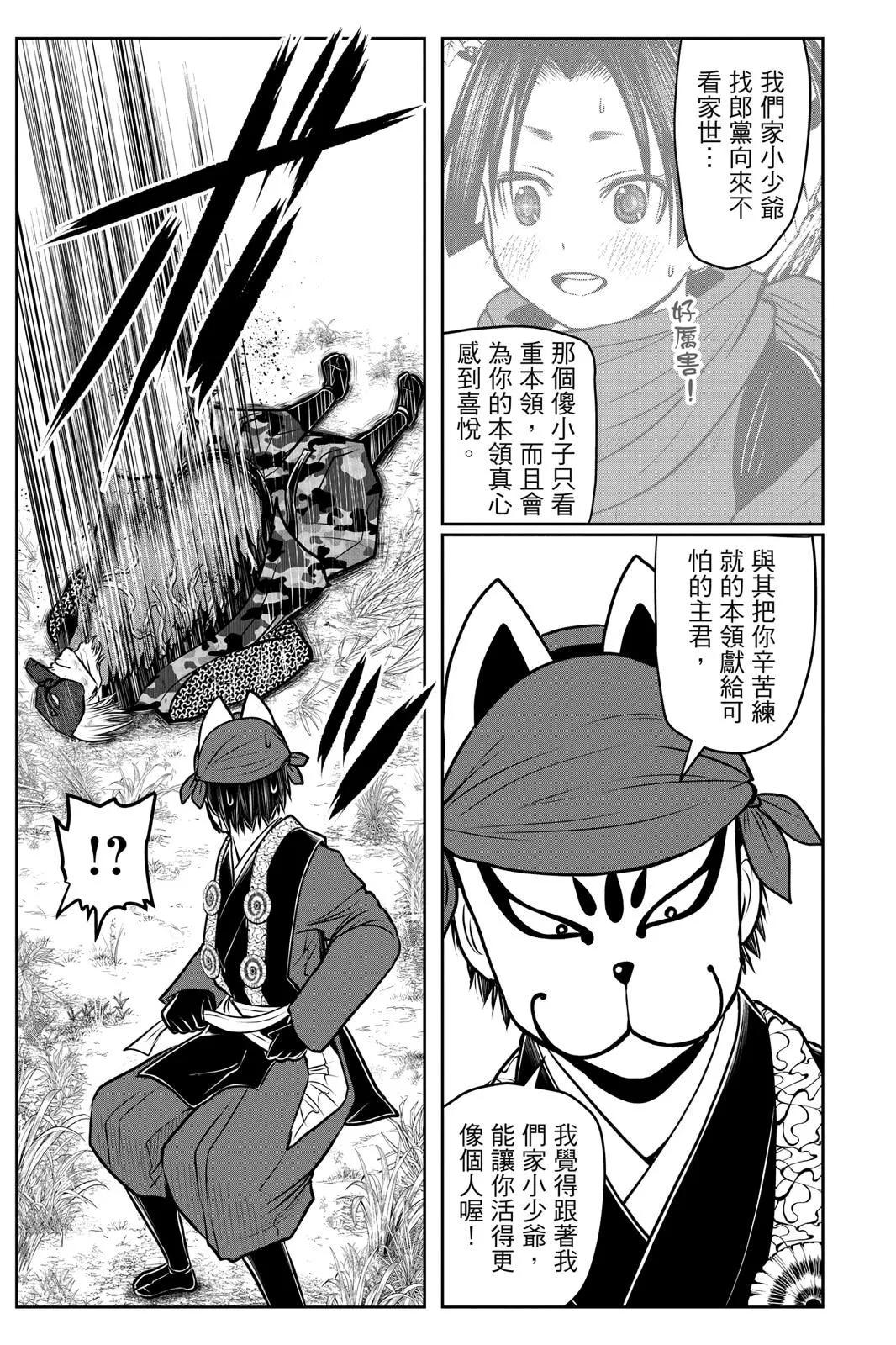 第 51 页