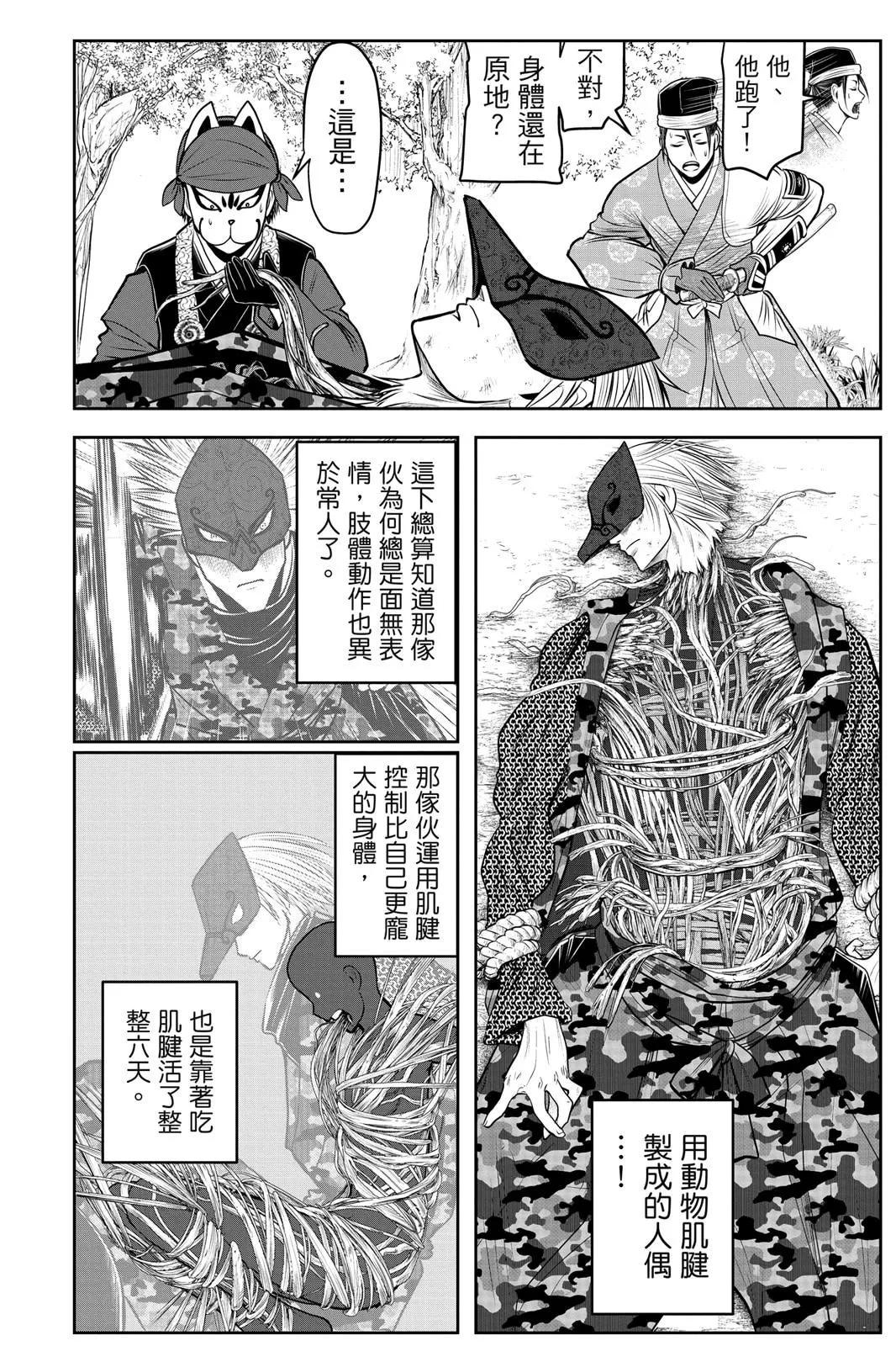 第 52 页