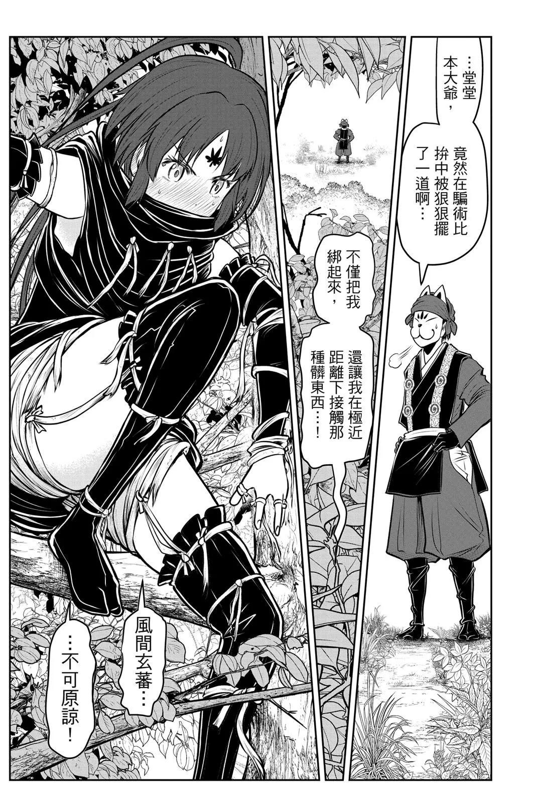 第 53 页