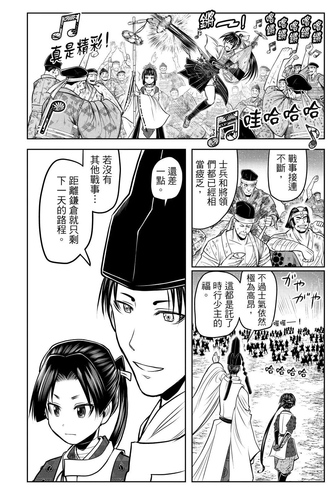第 54 页