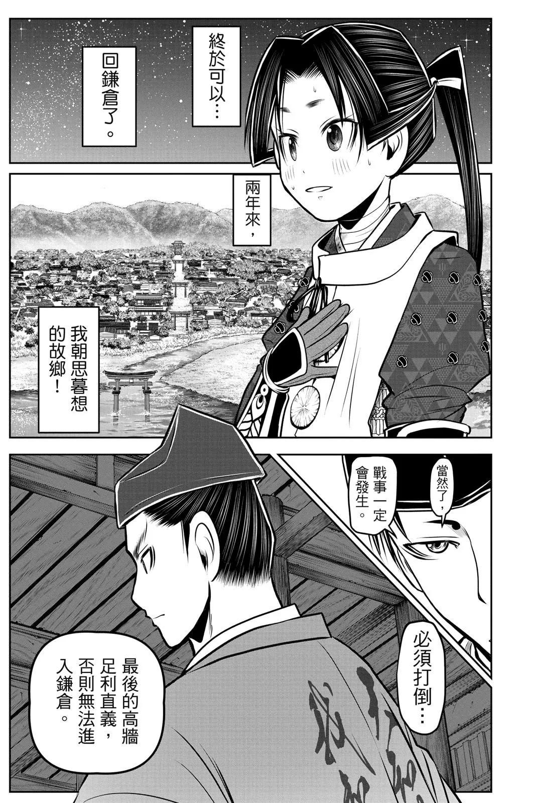 第 55 页