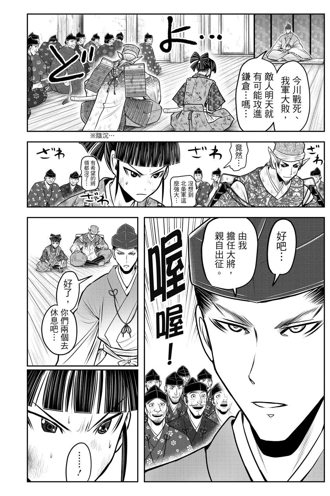 第 56 页