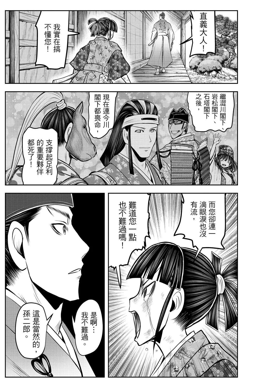 第 57 页