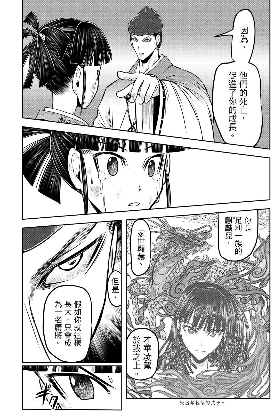 第 58 页