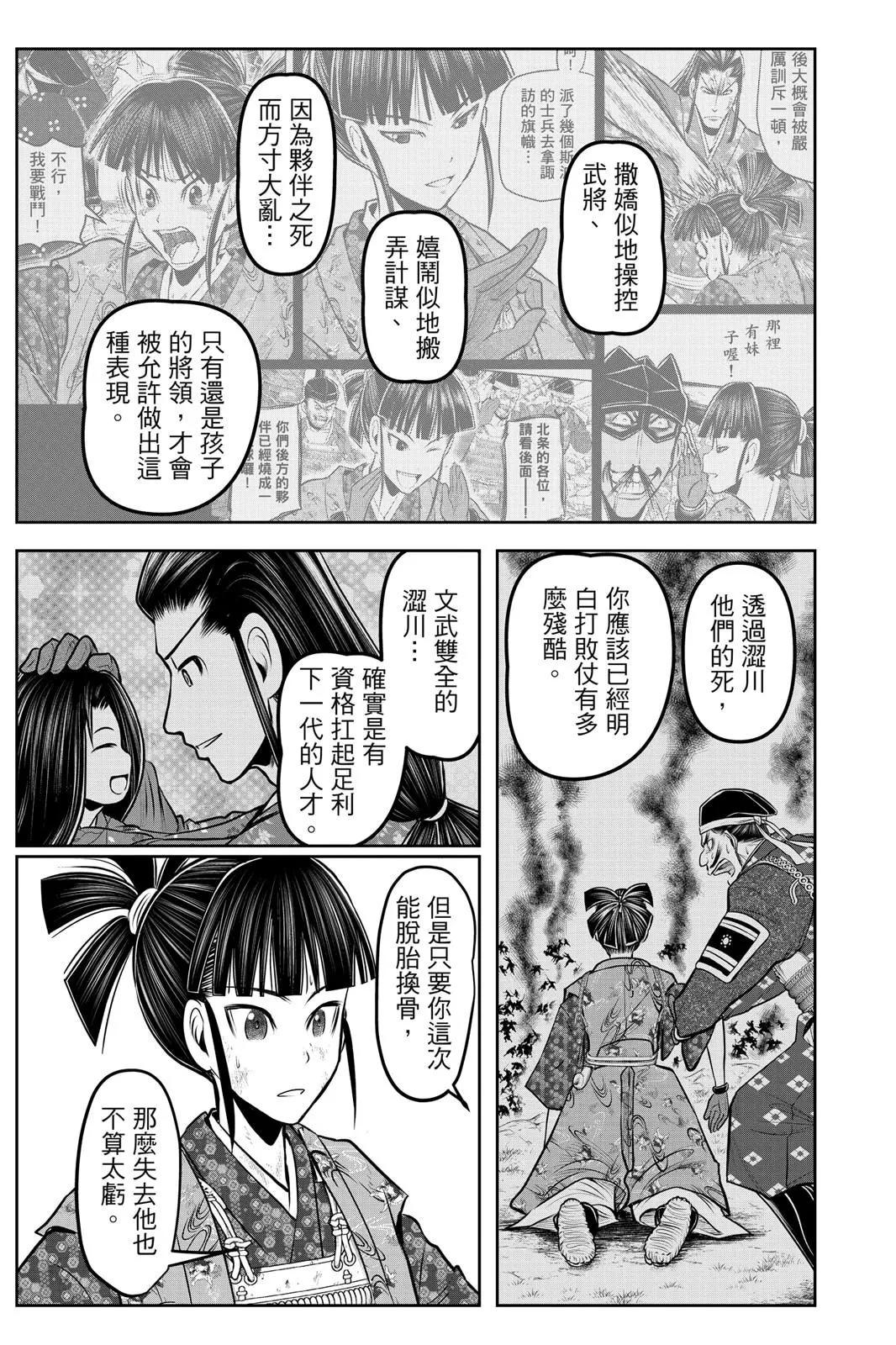 第 59 页