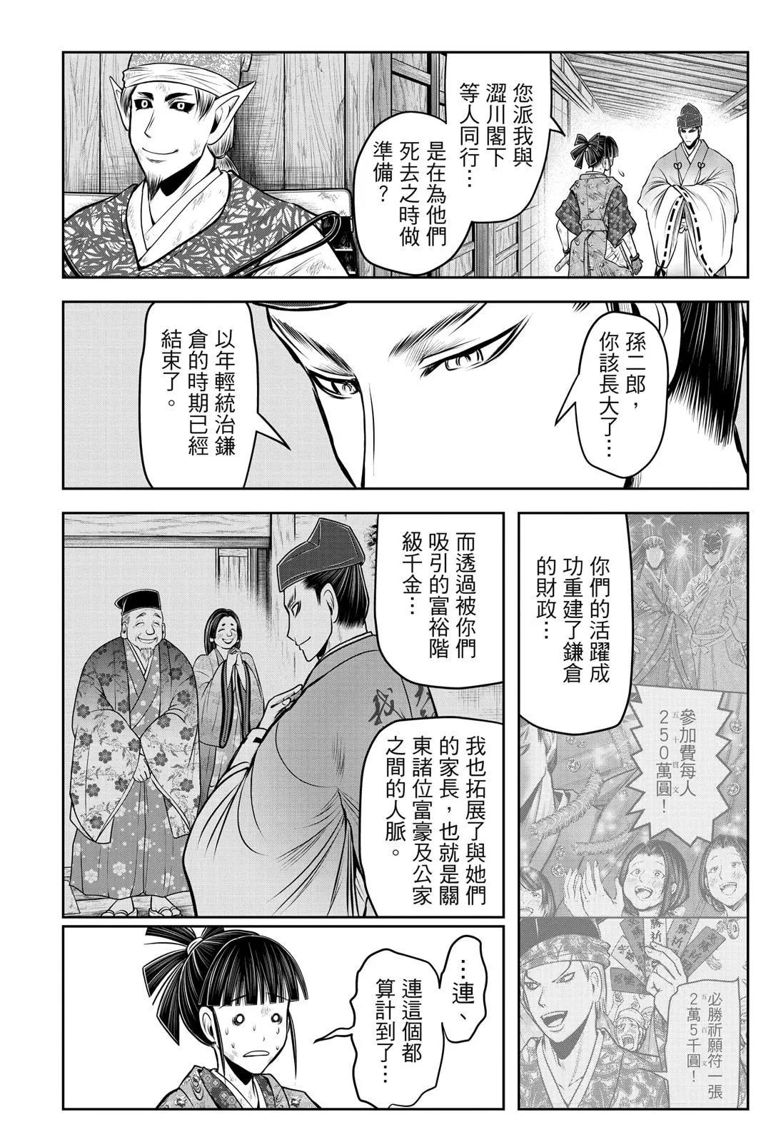 第 60 页