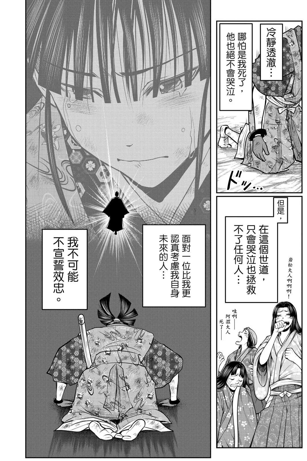 第 62 页