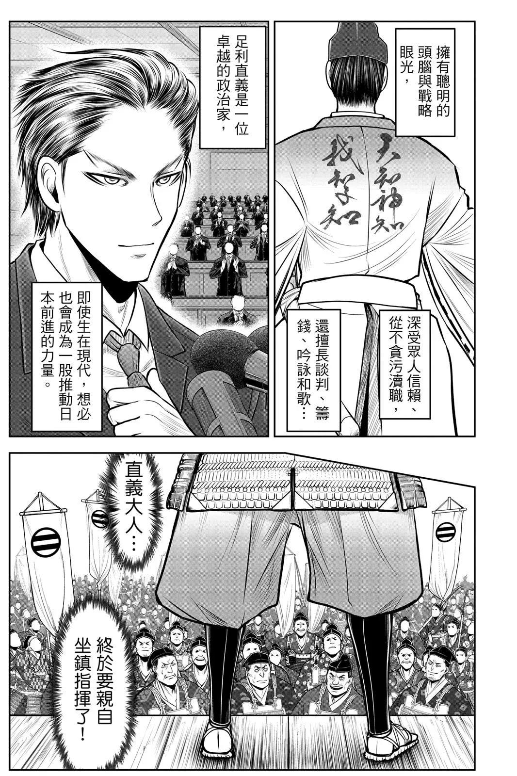第 63 页