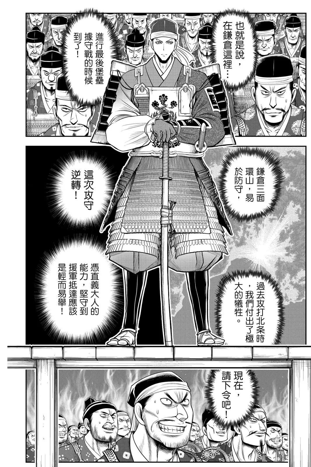 第 64 页