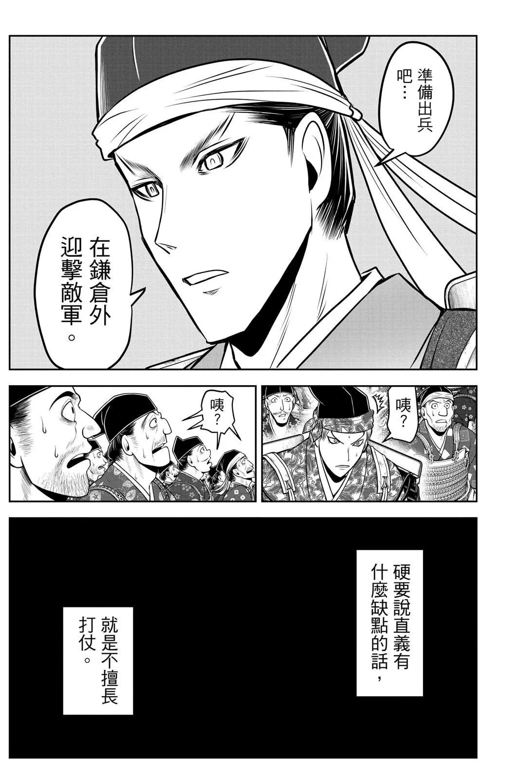第 65 页
