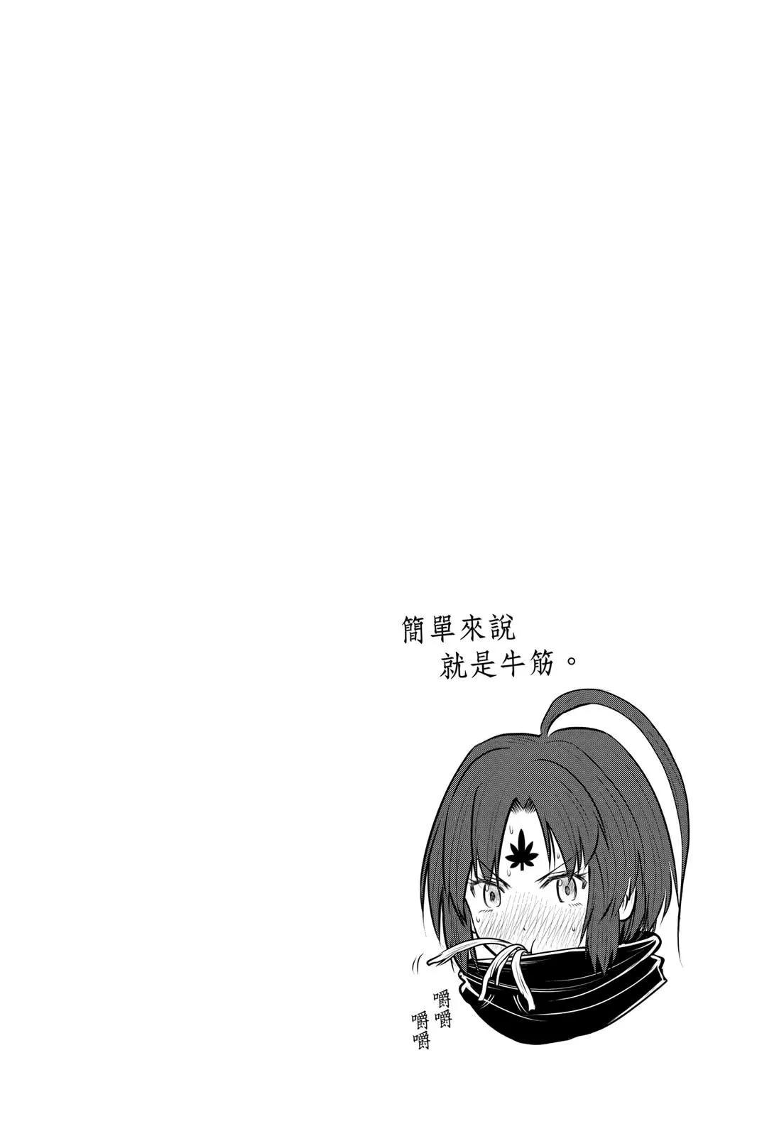 第 66 页