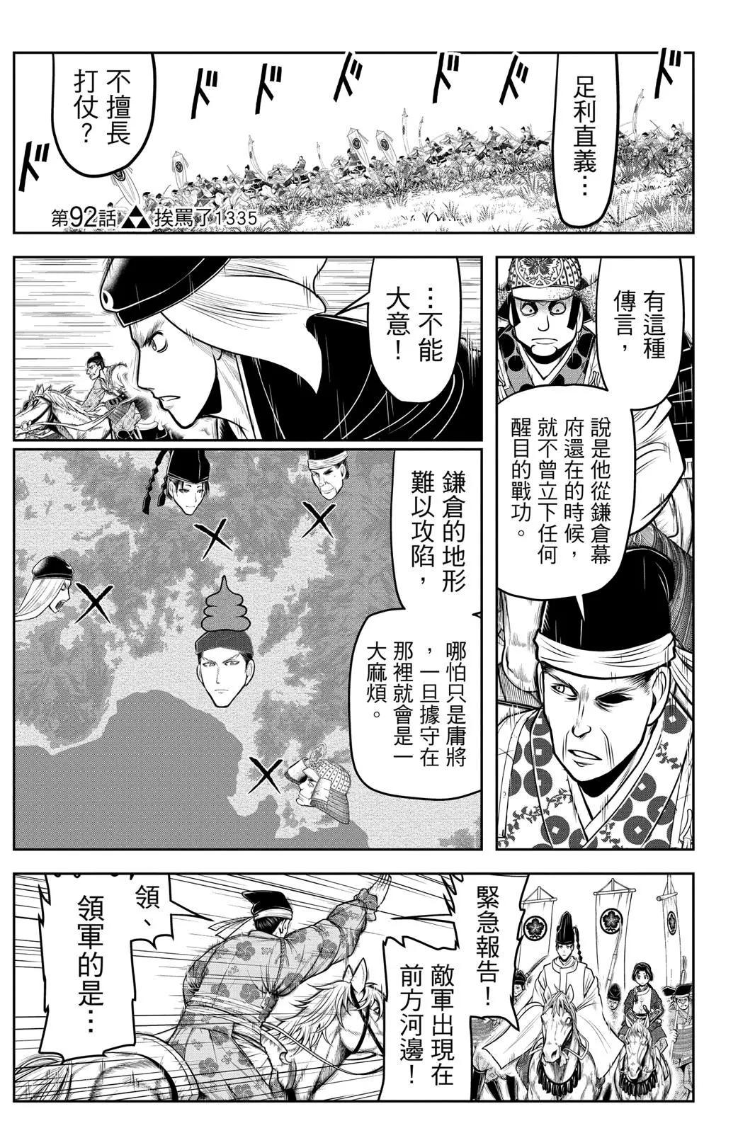 第 67 页