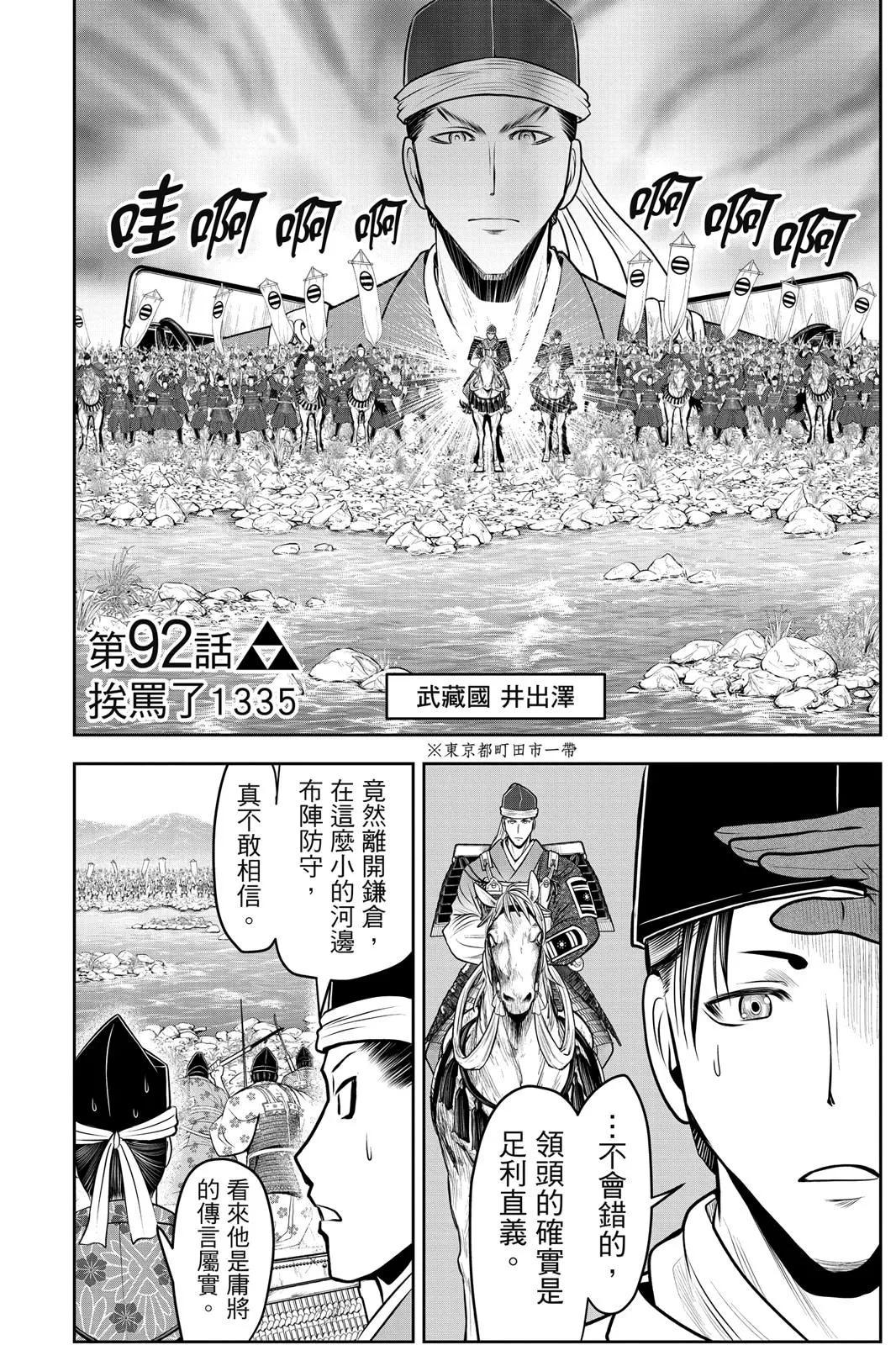 第 68 页