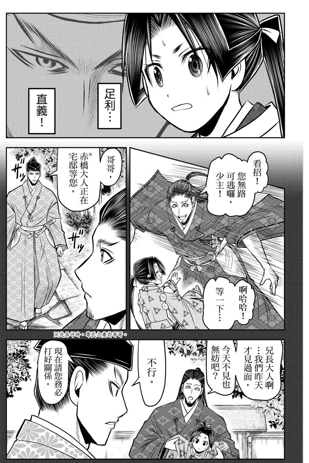第 69 页