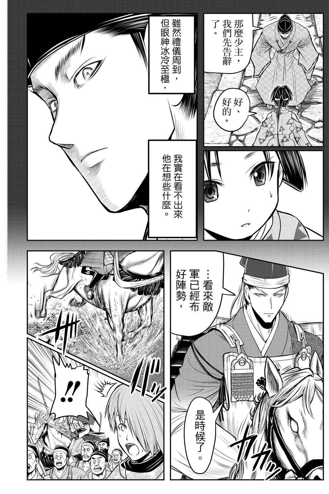 第 70 页