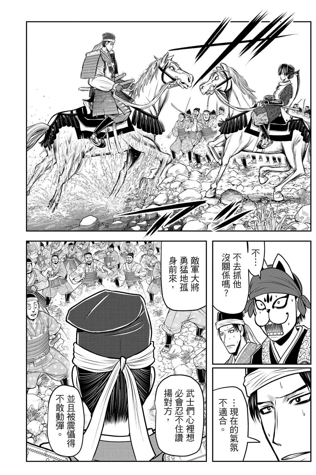 第 72 页
